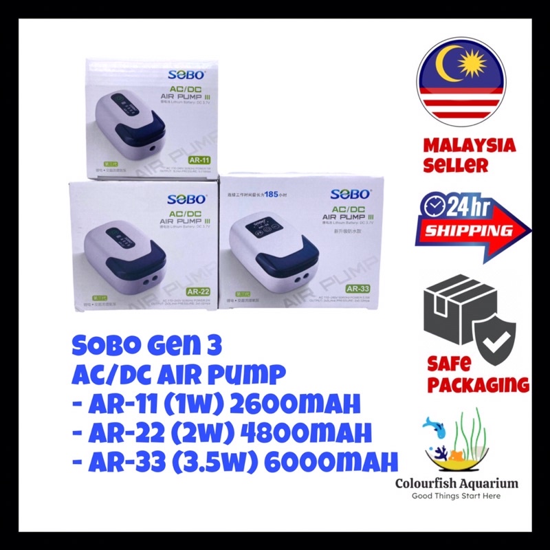 ColourFish SOBO AC/DC Air Pump AR-11 / AR-22 / AR-33 Rechargeable ...