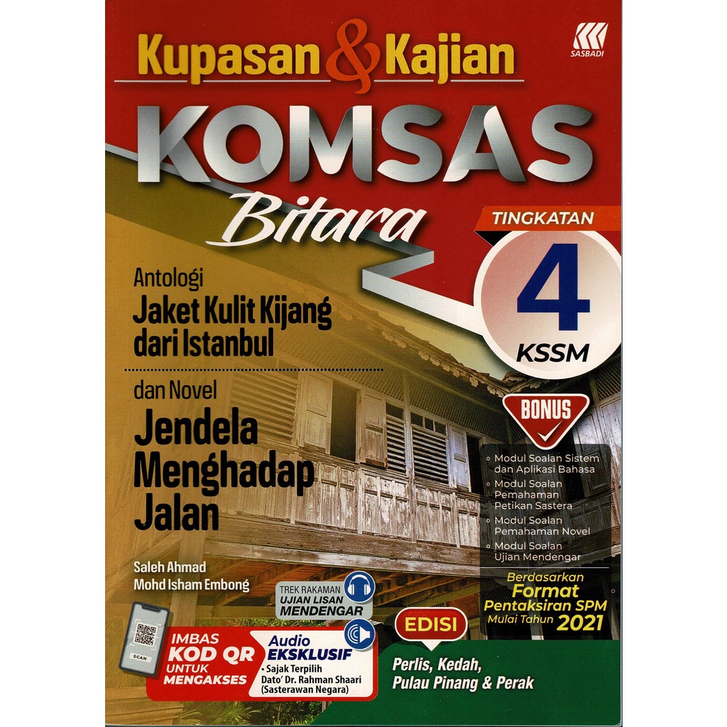 Adm Buku Rujukan Komsas Kupasan Kajian Komsas Kendiri Sasbadi