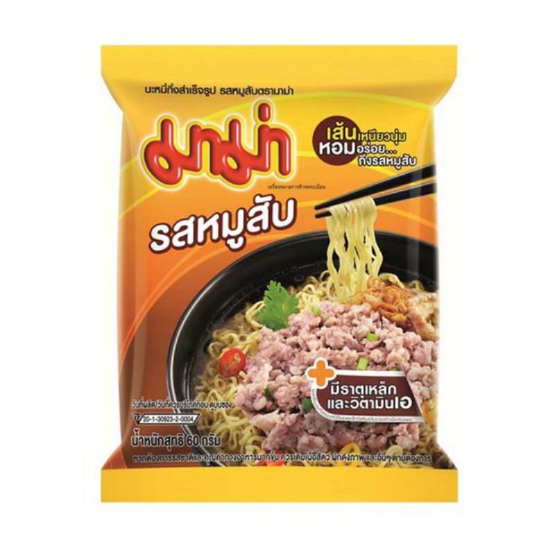 {READY STOCK} Thailand MAMA Instant Noodle Minced Pork Flavour 60g Per ...