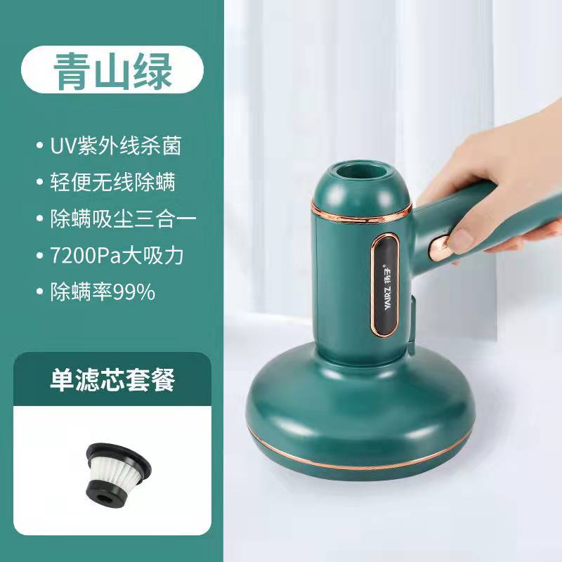 生活家電 美品 ENOTA 紫外線殺菌機 ETA992-JB 滅菌率99.9%