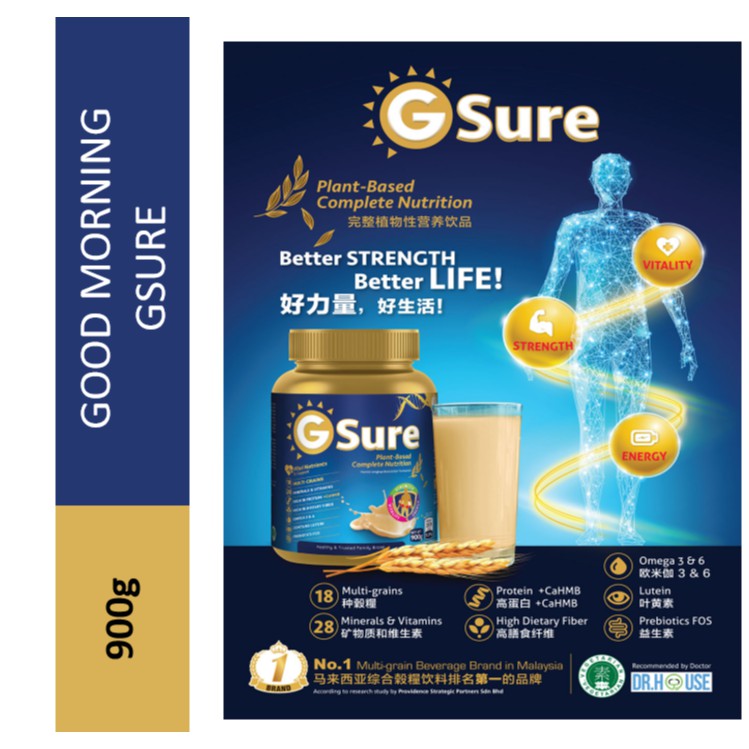 *BUY 4 FREE 1* GOOD MORNING G SURE/GSURE 900g (Plant-based Complete ...