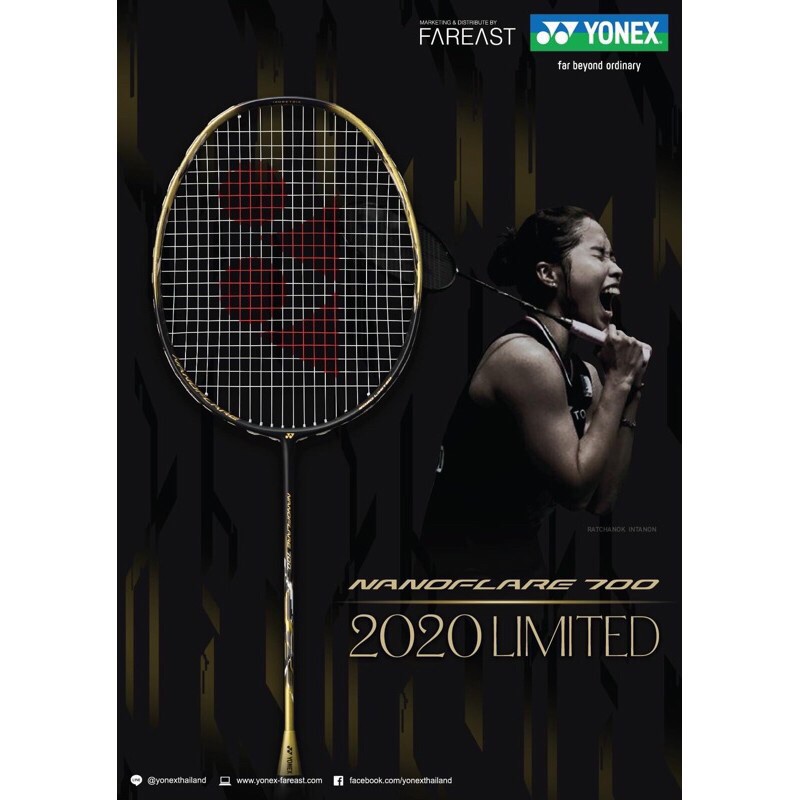 NANOFLARE 700限定 2020 LIMITED 4UG5 （Yonex Nanoflare 700 Limited 