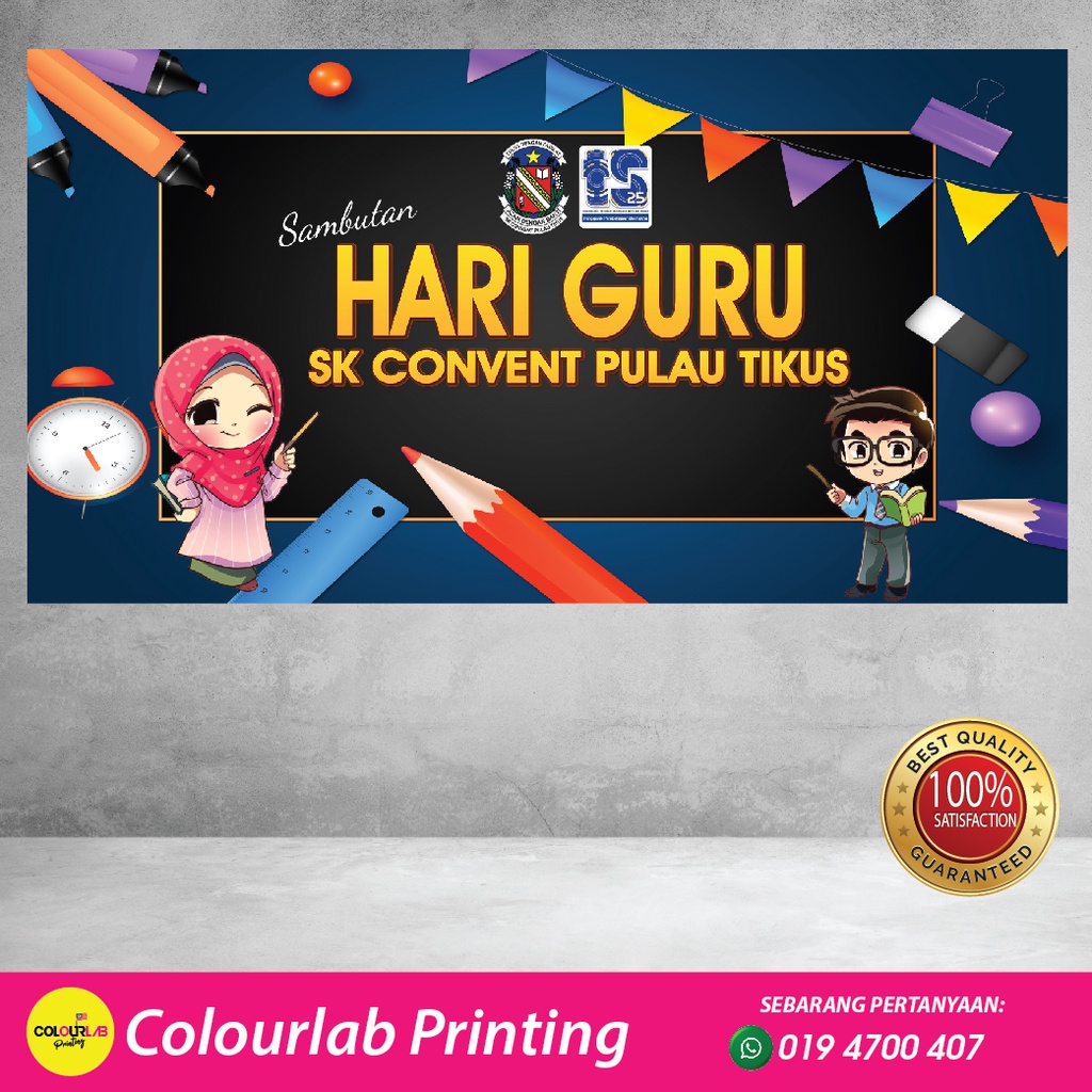 Banner sambutan hari guru Shopee Malaysia