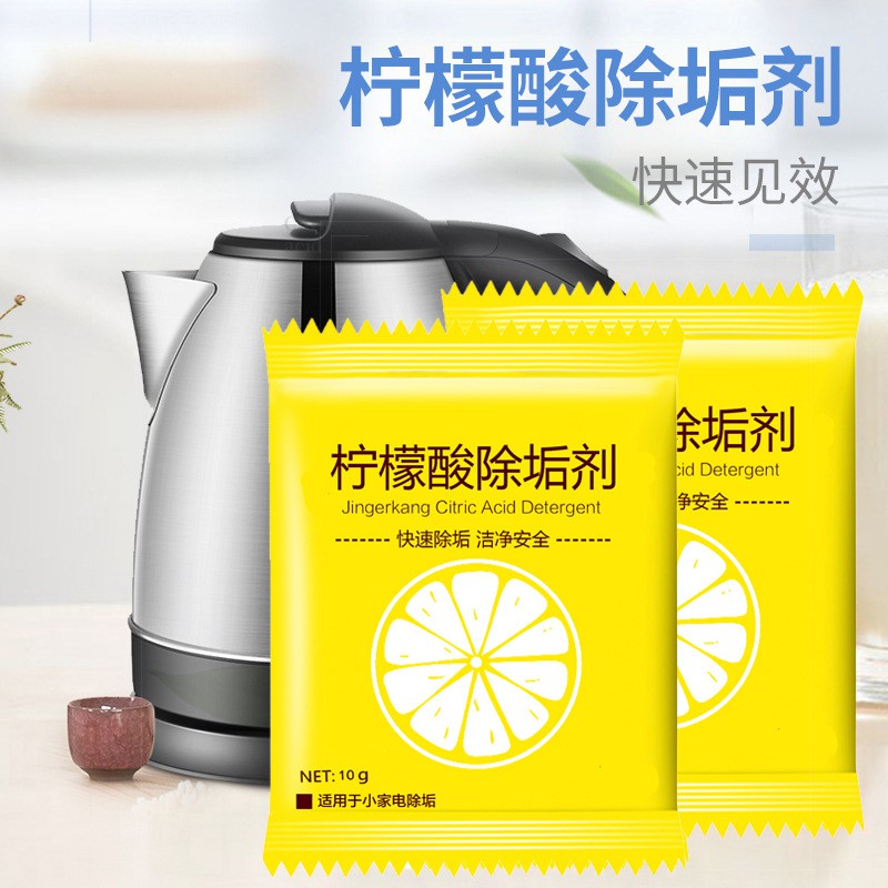 Citric Acid Detergent Cleaning citric Powder Inner Container Cleaner