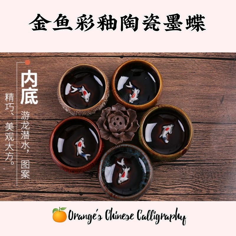 文房四宝书法用品陶瓷水碟墨碟塑料墨盘多功能笔搁Chinese Calligraphy Plastic Ink Plate Ceramic ...
