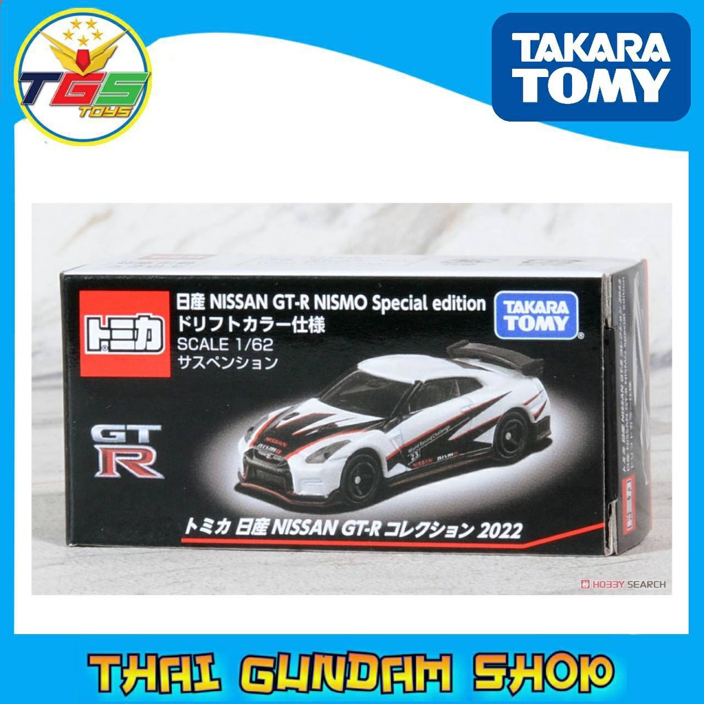 TGS Nissan GT-R Collection 2022 NISMO Special Edition Drift Colour ...