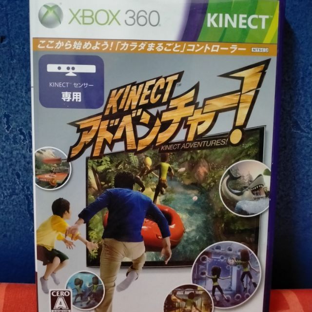 Kinect adventures xbox clearance 360 price