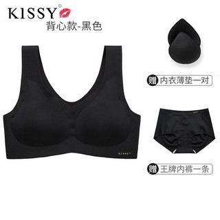 Kissy Women Underwear Bra💋 如吻💋正品Set Seamless Bra Wireless Push Up Sexy  Lacy Underwear