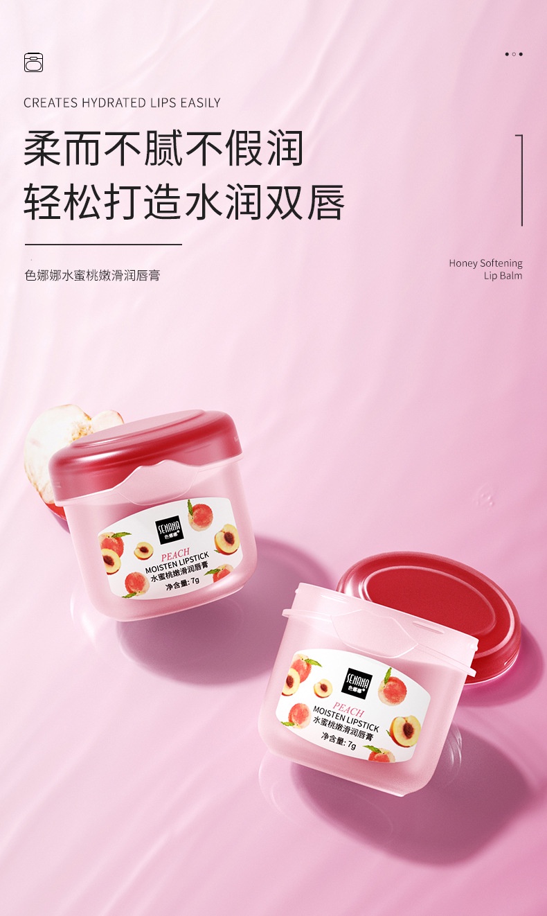 ROREC SENANA Fruit Vaseline Fragrant Crystal Clear Moisturizing Lip ...