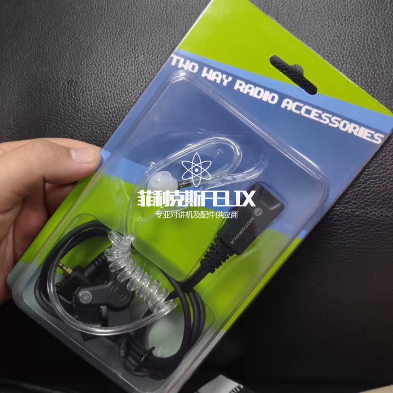Original Motorola walkie-talkie MTP850 MTH810 MTP830 MTH650 air ...