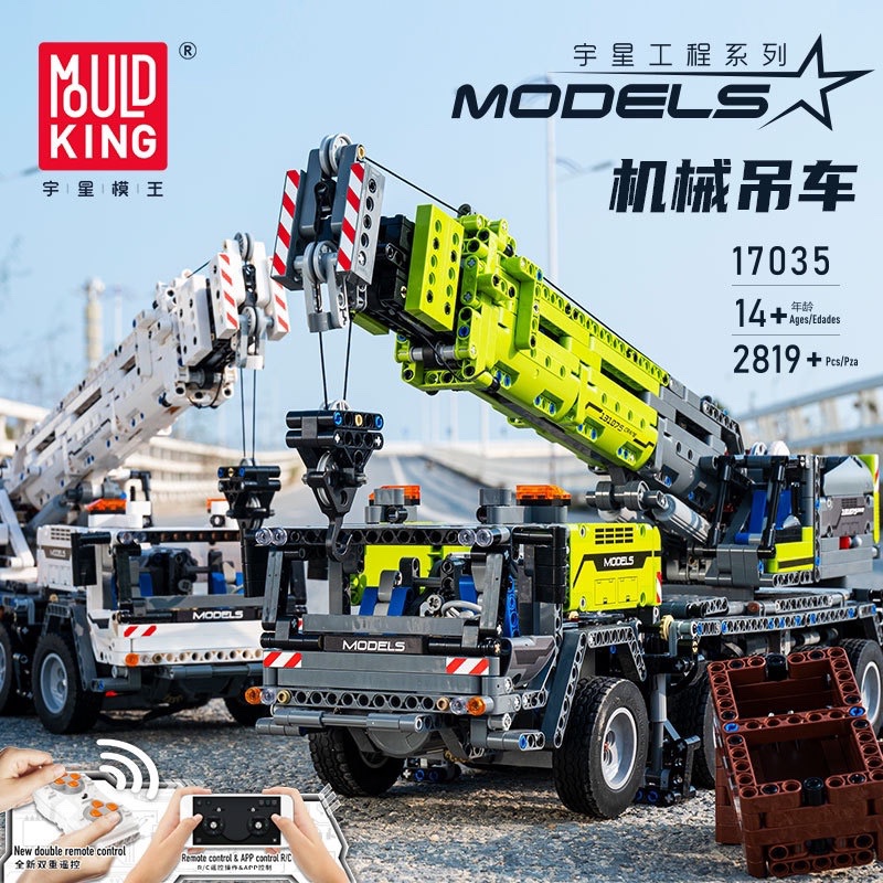 Mould King 17035 Rc Models No.mechanical Crane 2819pc 