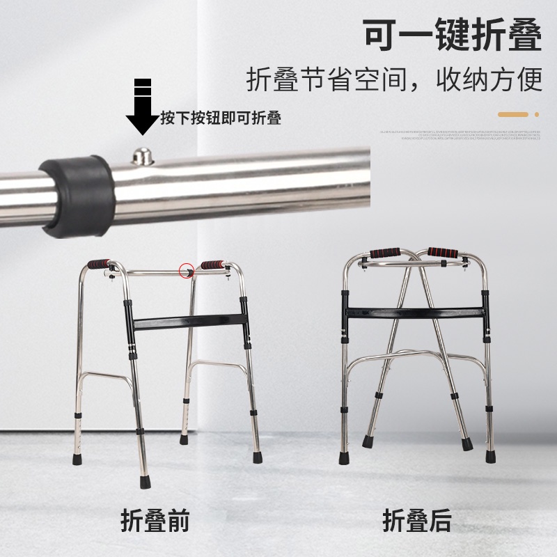 Walking Aid Elderly Walking Aids Auxiliary Walking Fracture Disabled