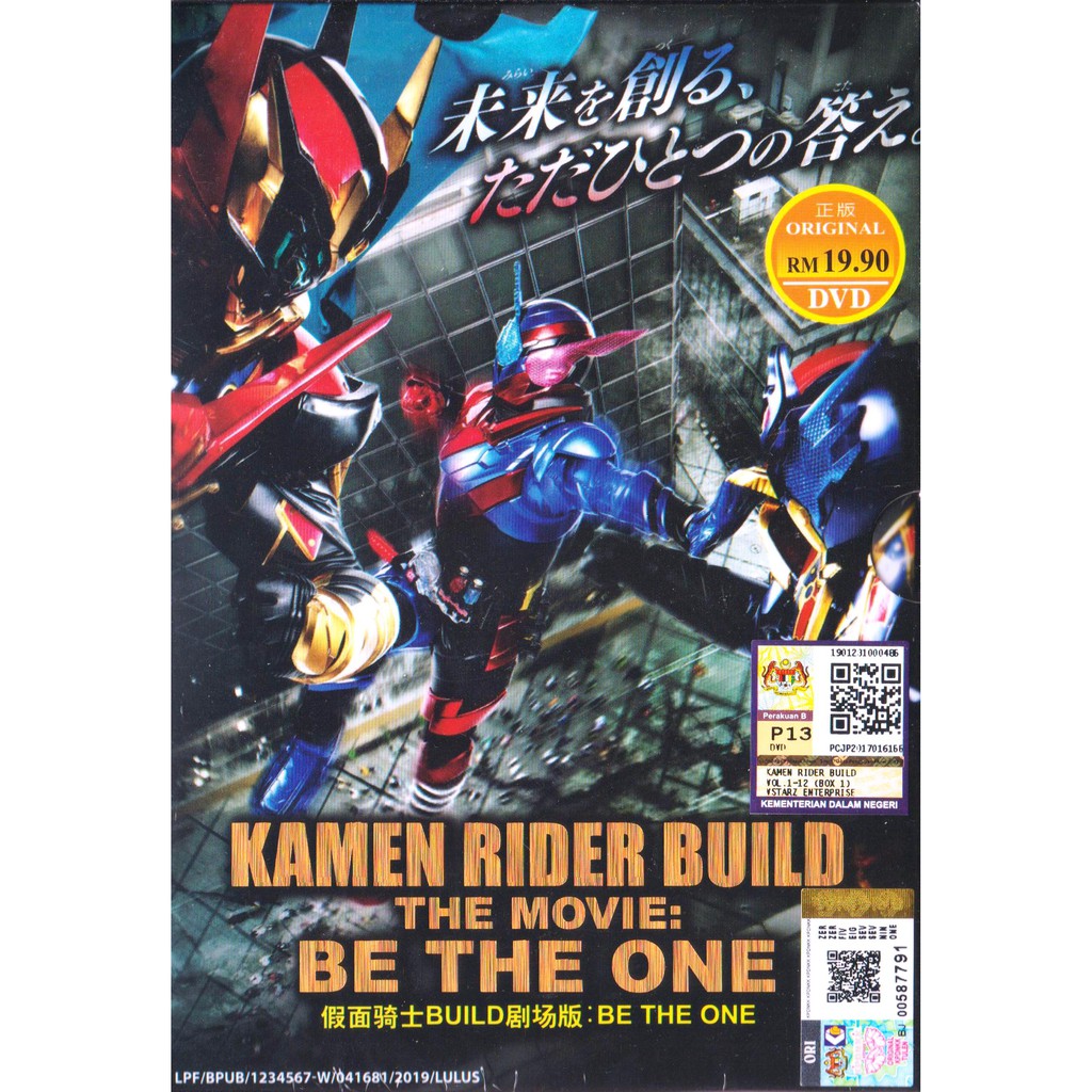 DVD Kamen Rider Build The Movie Be The One