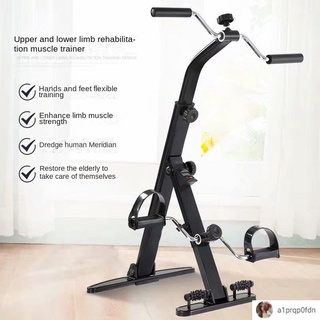 Elderly fitness exercise arm and leg foot rehabilitation bike