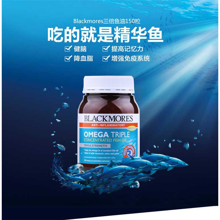 Blackmores anti inflammatory fish oil best sale