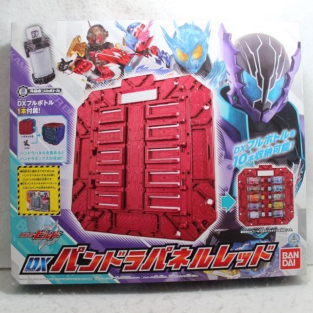 Dx Kamen Rider Build Full Bottle Holder Second Form | Shopee Malaysia