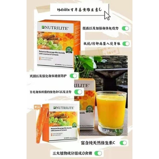 Amway Nutriliter Botanical Beverage Mix Acerola Cherry With Licorice