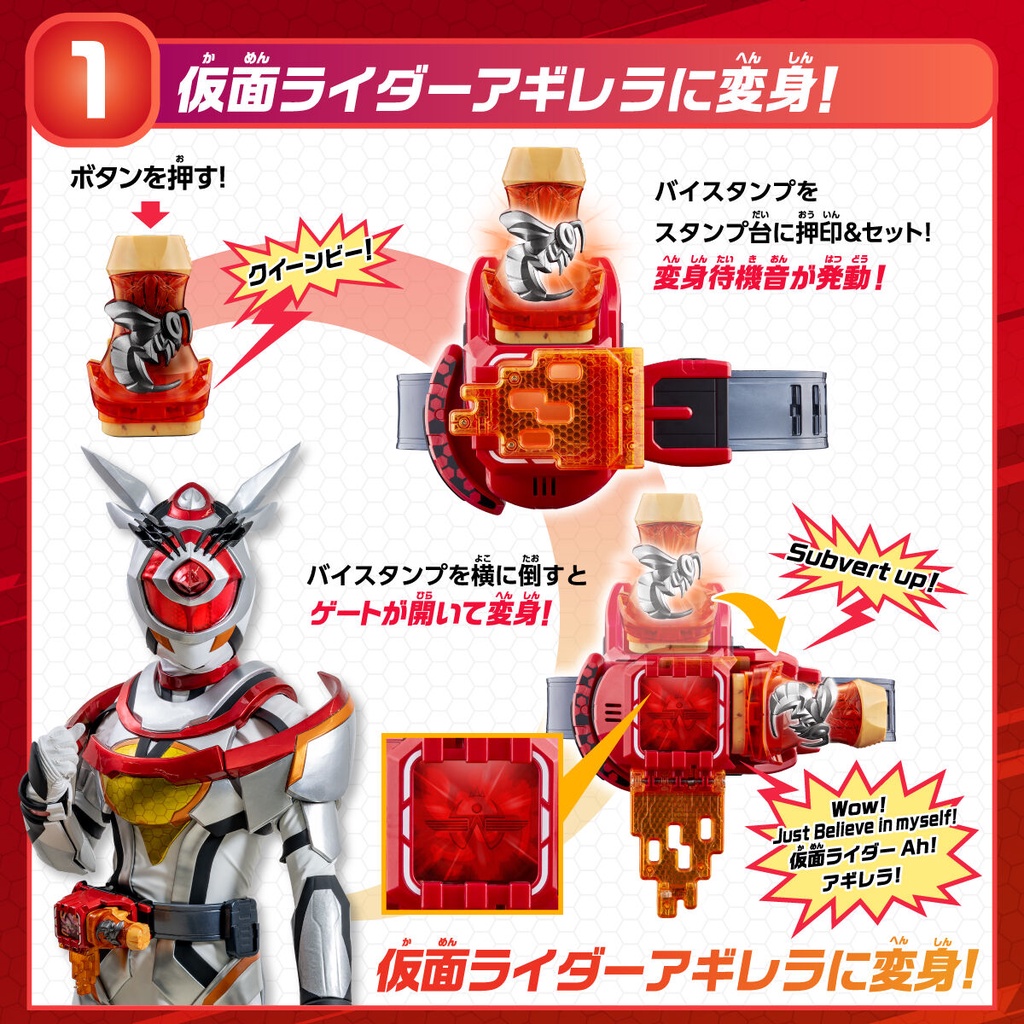 Premium Bandai Kamen Rider Revice Belt DX Week Endriver Queen Bee ...