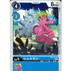 [PTYGS] Digimon BT7-020 Shellmon | Shopee Malaysia