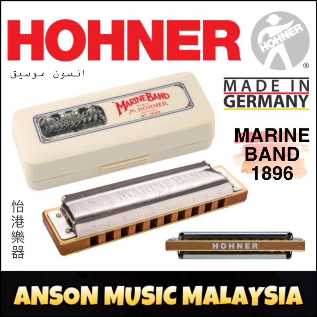 Hohner 1896 store marine band harmonica