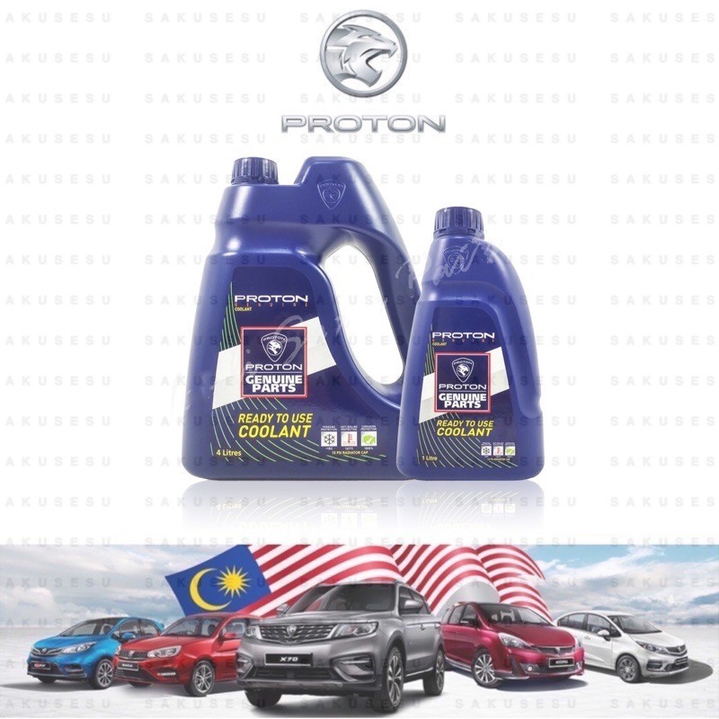 PW990725/PW990731 Proton Genuine ready to use radiator coolant (1 ...