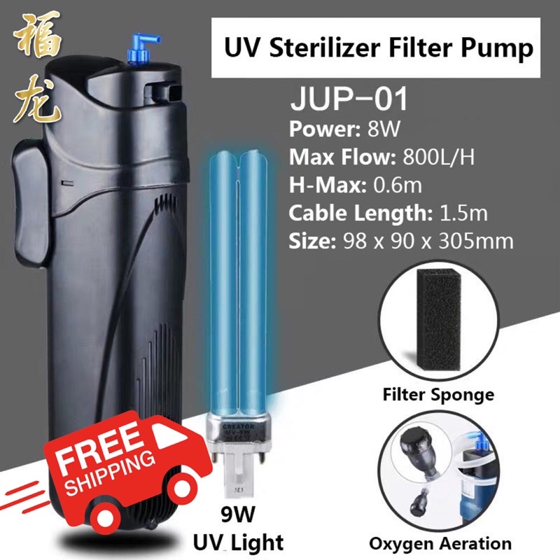 🇲🇾Ready Stock🇲🇾SunSun JUP 01 JUP 02 JUP 23 5W 8W 13w UV Sterilizer ...