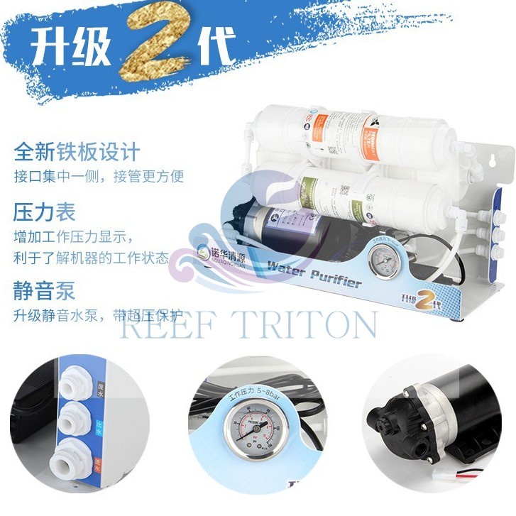 3 + 1 level of 125G rodi filtration water with 0 TDS FREE DI FILTER for ...
