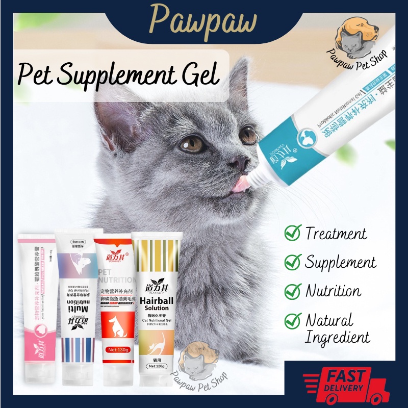 Pawpaw Dog Pet Lysine For Cat Vitamin Hairball Probiotic Supplement