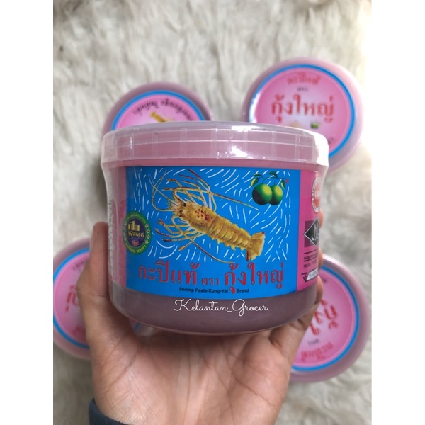 Belacan Udang Thai Shrimp Paste Kung Yai Brand 340g Shopee Malaysia