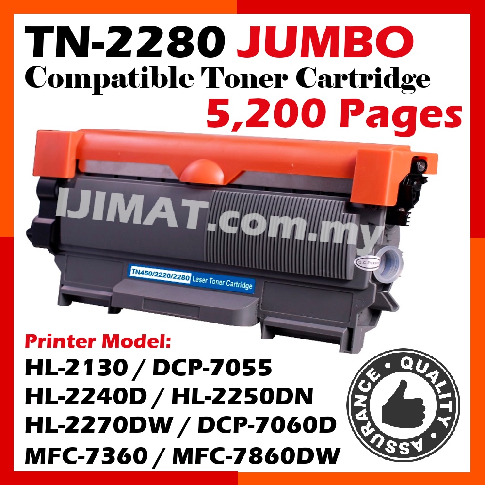 DCP-7055 DCP-7055W DCP-7057 HL-2130 HL-2132 HL-2135W用の互換