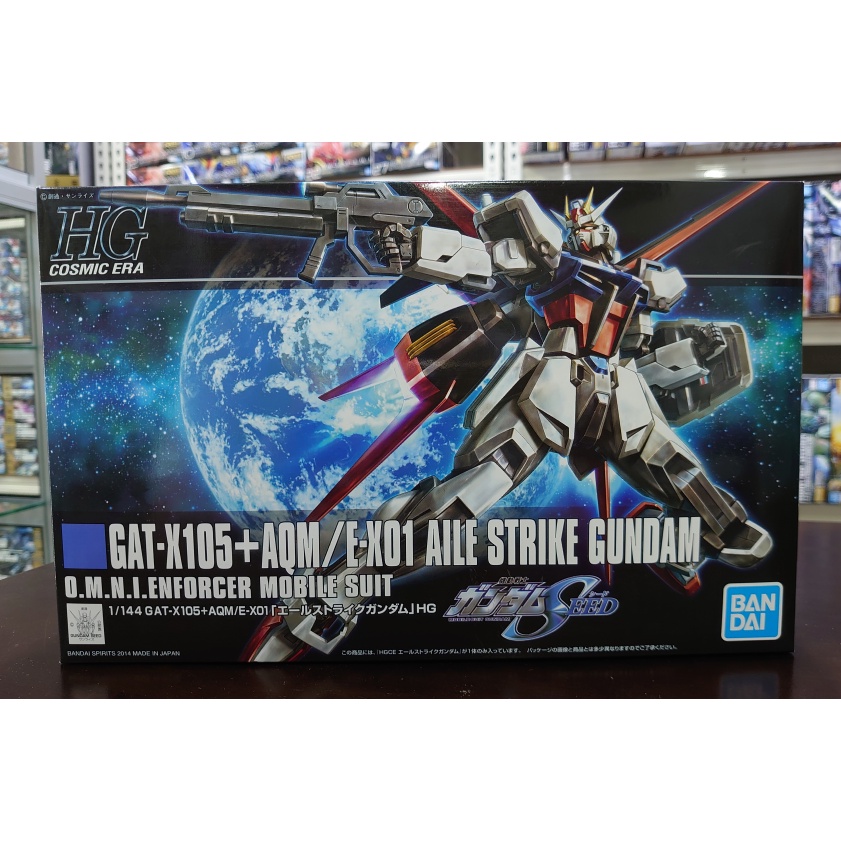 Bandai 1/144 HG [Aile Strike Gundam] [Strike Rouge] [Chaos Gundam ...