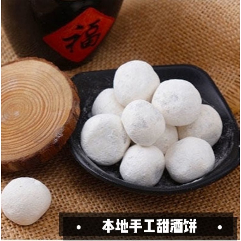 本地手工酒饼☞手工特制，传统制作的酒曲发酵性好，酒更香甜。100g有17-18粒 | Shopee Malaysia