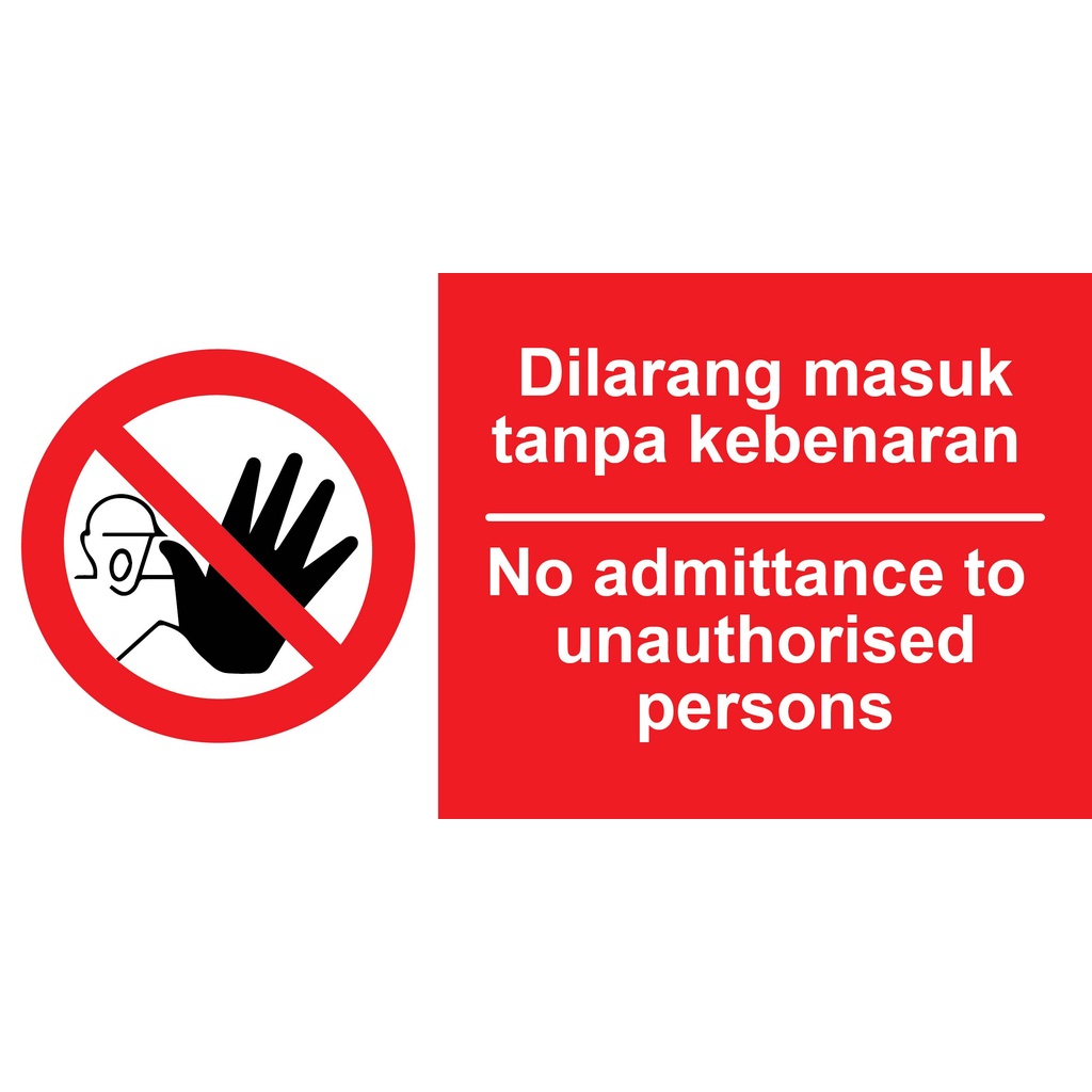 No Entry Dilarang Masuk Sign Shopee Malaysia