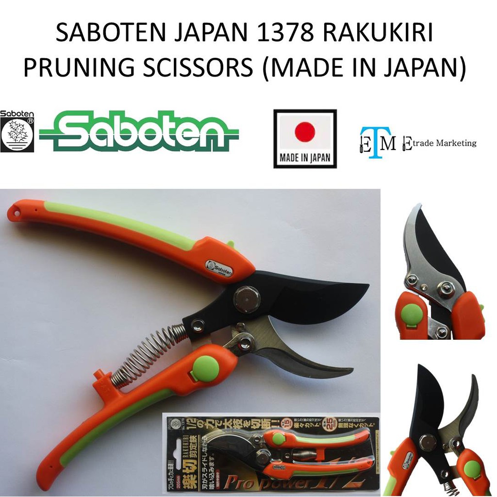 Saboten scissors store