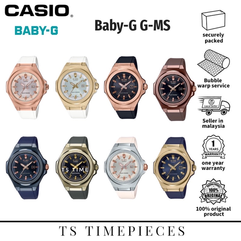 BABY-G Solar Powered MSG-S500G-3 / MSG-S500G-2A2 / MSG-S500G-5 /  MSG-S500G-1 / MSG-S500G-7 / MSG-S500G-5A / MSG-S500G-2A