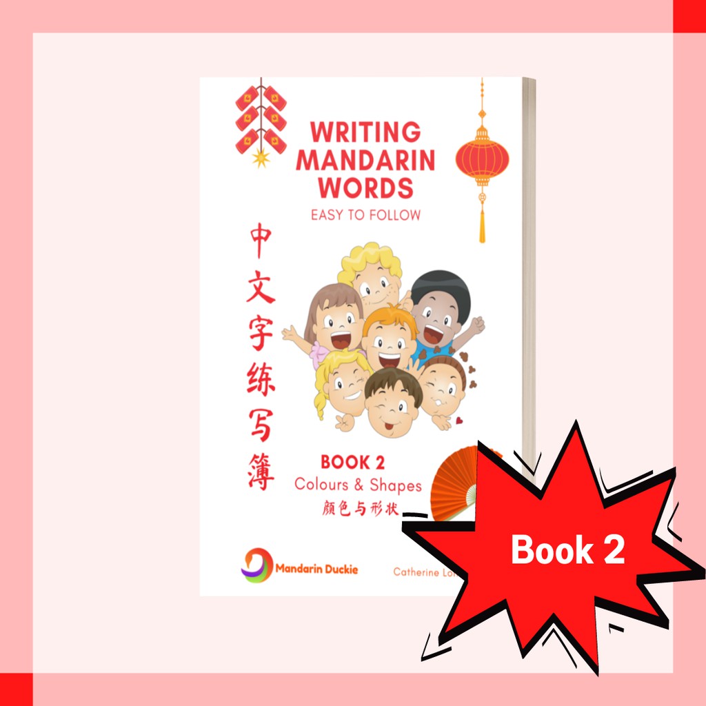 Writing Mandarin Words | Title: Colours & Shapes (PDF) | Shopee Malaysia