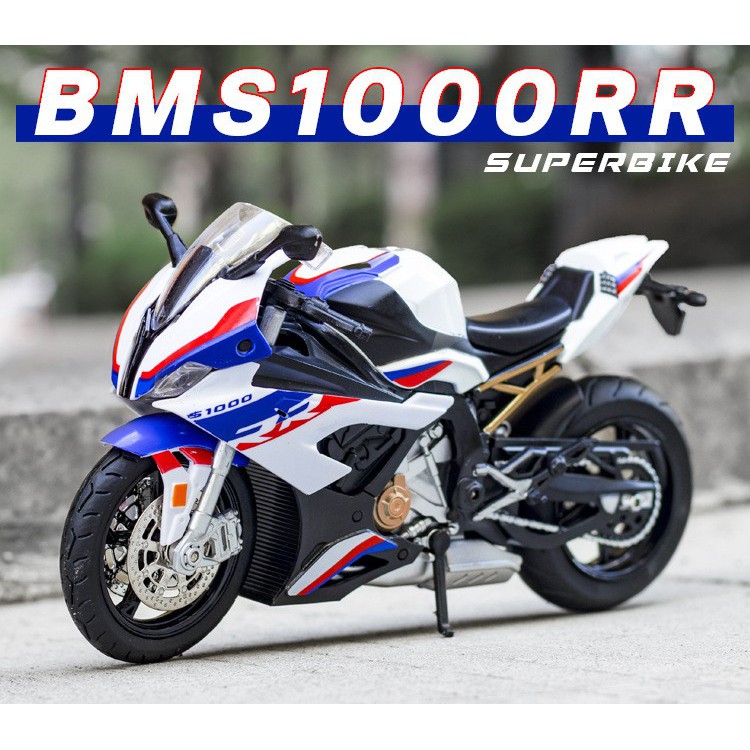 Bmw s1000rr best sale toy bike