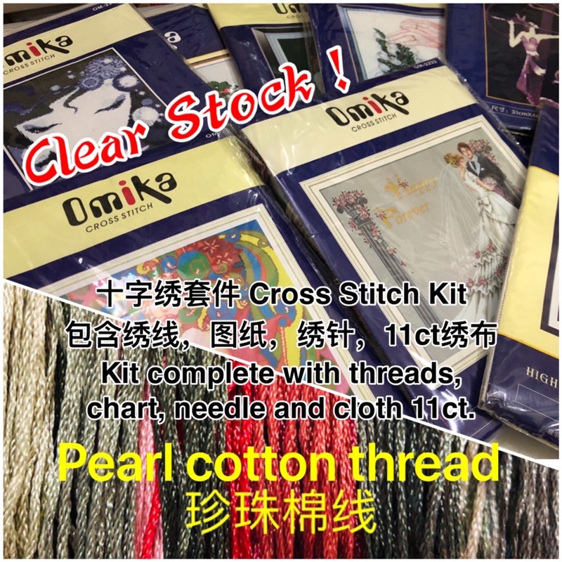 ( 现货READY STOCK )Clear Stock！珍珠棉线 Pearl cotton thread/丝线 silk thread ...