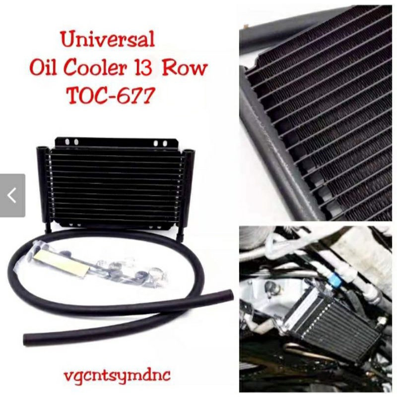 ATF Cooler auto transmission FLUID OIL COOLER 677 15ROWS 679 25ROWS ...