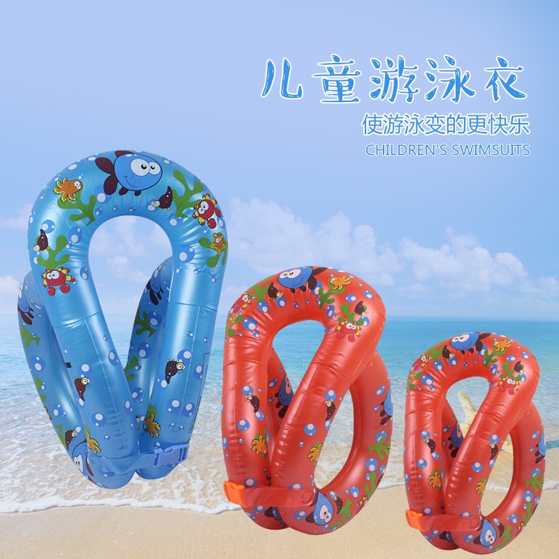 Inflatable Swimming Floating Arm Rings Pool Toys Children Water Toys ...
