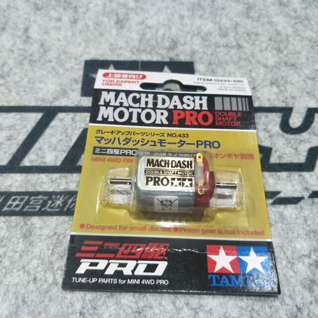 Tamiya Mini 4wd Mach Dash Motor Pro 15433*420 For Expert User