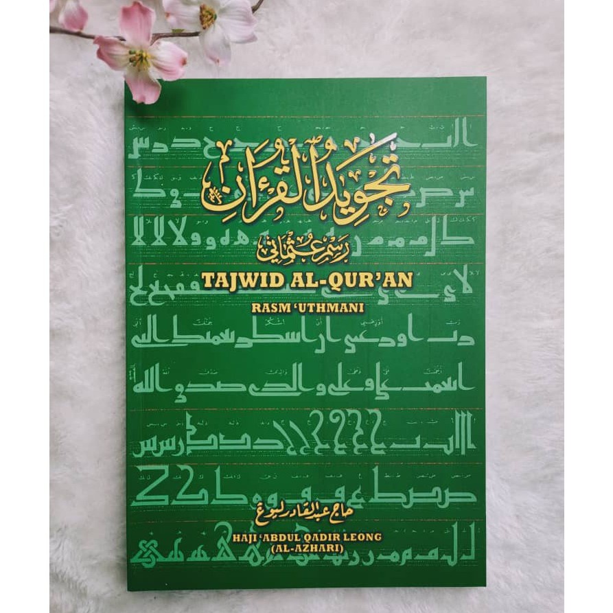 BUKU TAJWID AL-QURAN RASM UTHMANI EDISI 2021 (Hj Abdul Qadir Leong Al ...