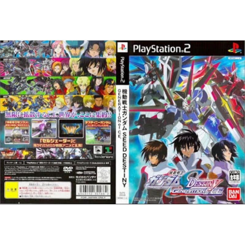 Gundam seed hot sale destiny ps2