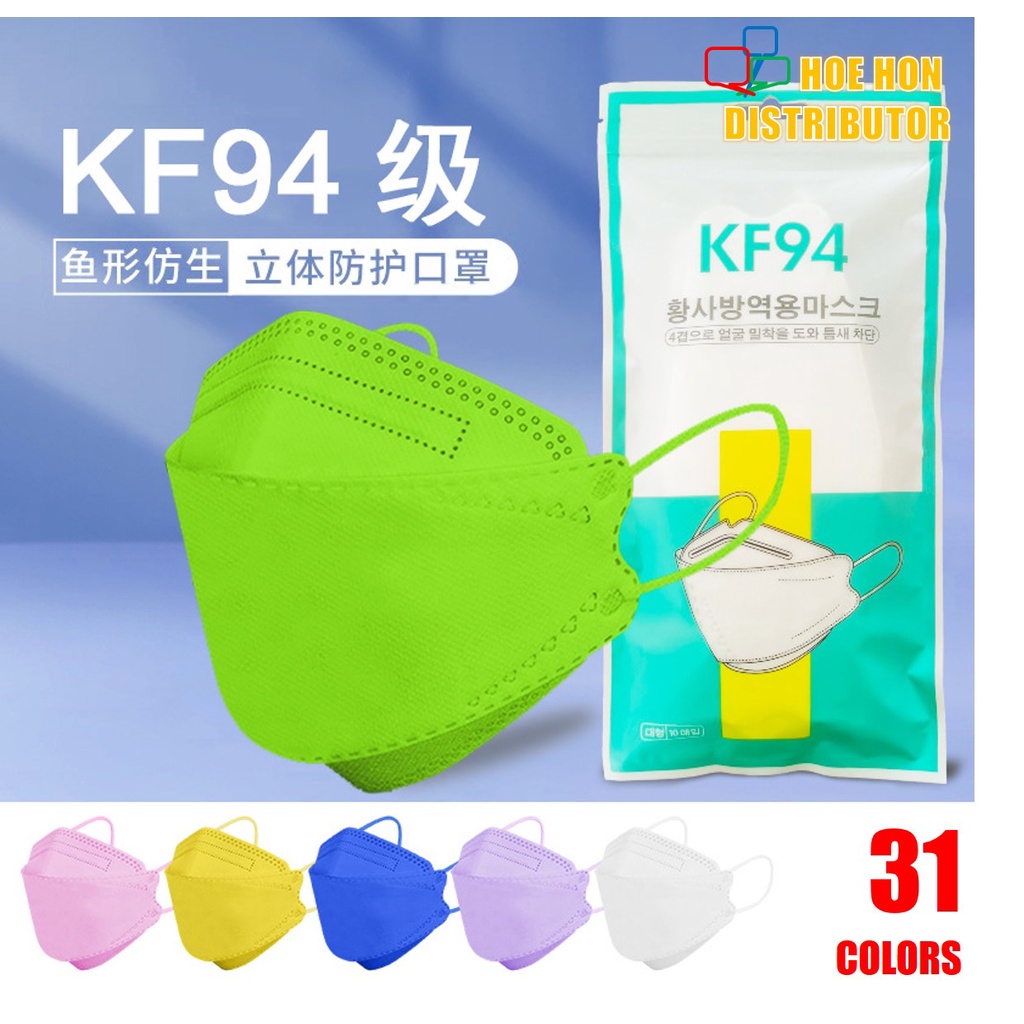 [Non Medical] KF94 4ply Thin Face Mask KN94 KN95 10pcs Water Tested