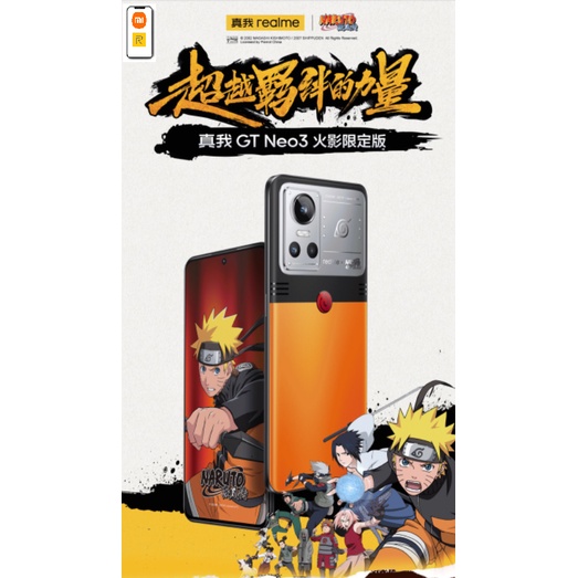 Realme GT Neo 3 Series / Naturo Edition / 5G / MTK Dimensity 8100
