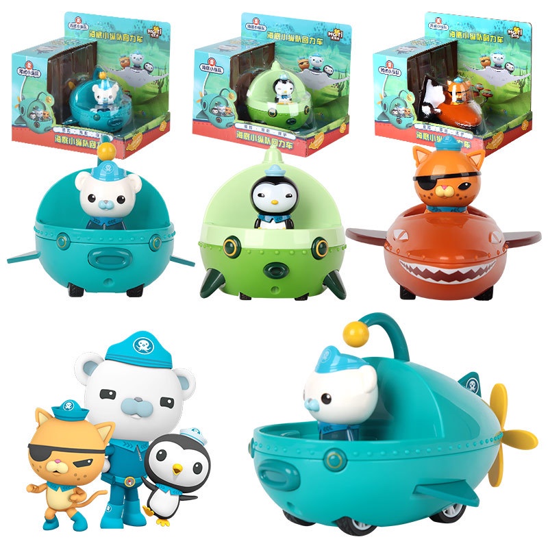 Special Octonauts Car Toys Vehicle Set CaptainToy Vehicles Octonauts