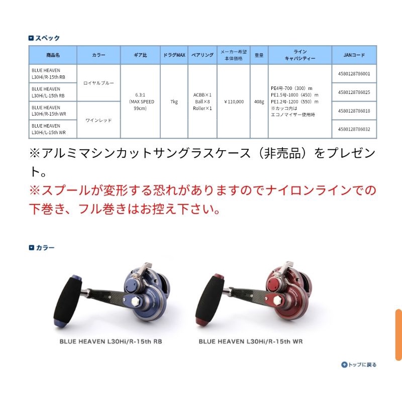 Studio Ocean Marks Blue Heaven 15th Anniversary L30 Hi/L WR