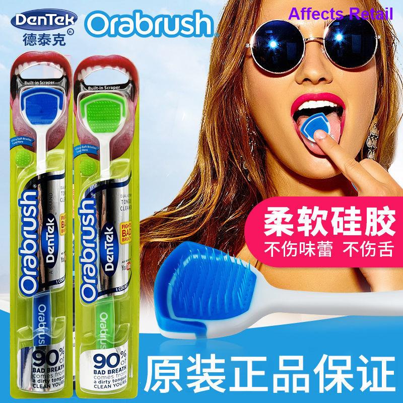 Genuine Detek tongue brush scraper tongue scraper tongue scraper tooth brush men and women in