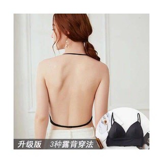 🔥新店促销🔥【Deep V Sheer Bras】 ✪Open back beautiful back U-shaped underwear  women's no steel ring small chest gathered hang