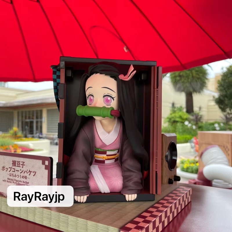 Out Of Print The Last Item Japan Demon Slayer Universal Studios Midouzi